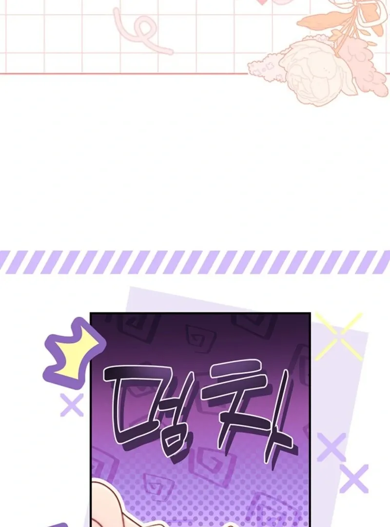 I Became The Male Lead’S Adopted Daughter Chapter 137 page 91 - 