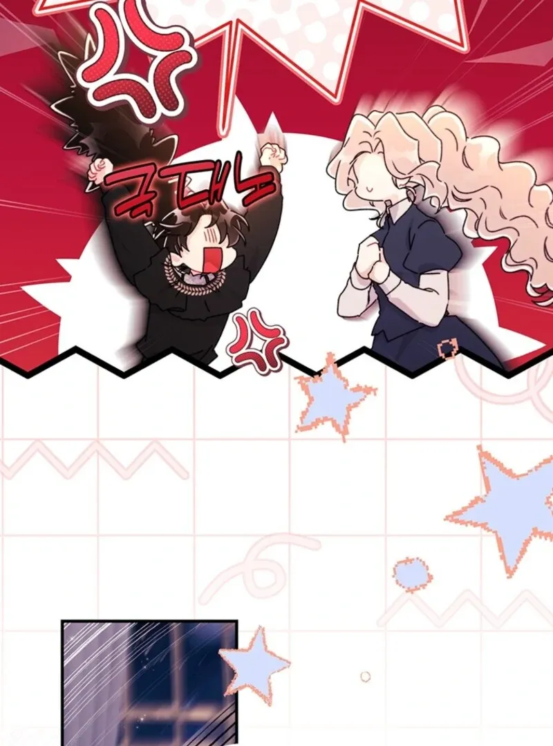 I Became The Male Lead’S Adopted Daughter Chapter 142 page 19 - 