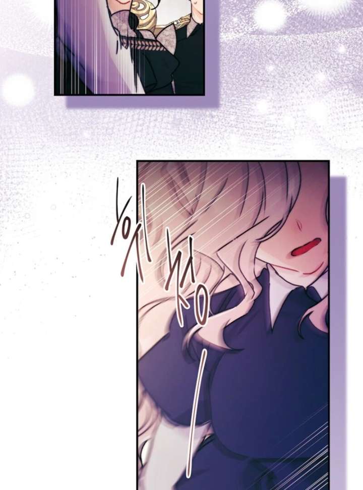 I Became The Male Lead’S Adopted Daughter Chapter 143 page 97 - 