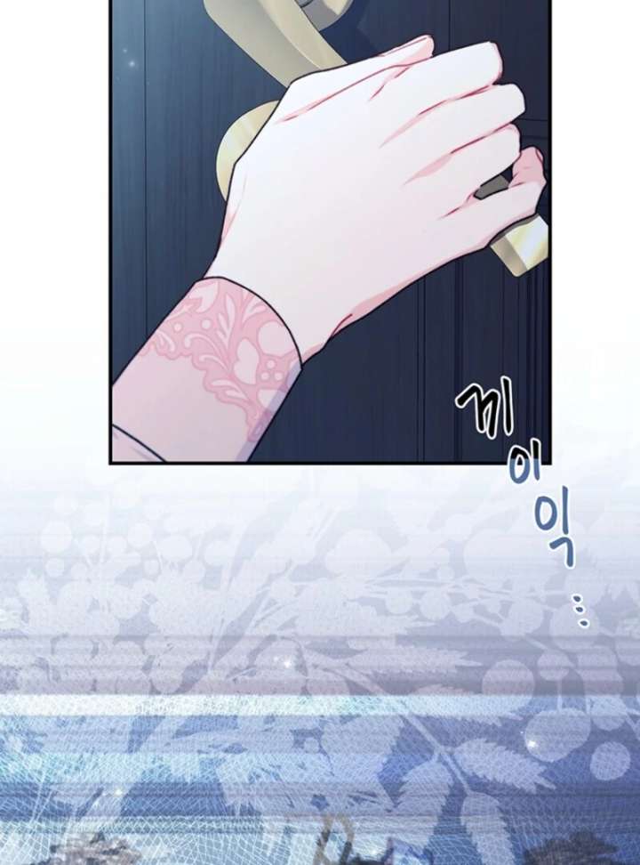 I Became The Male Lead’S Adopted Daughter Chapter 144 page 15 - 