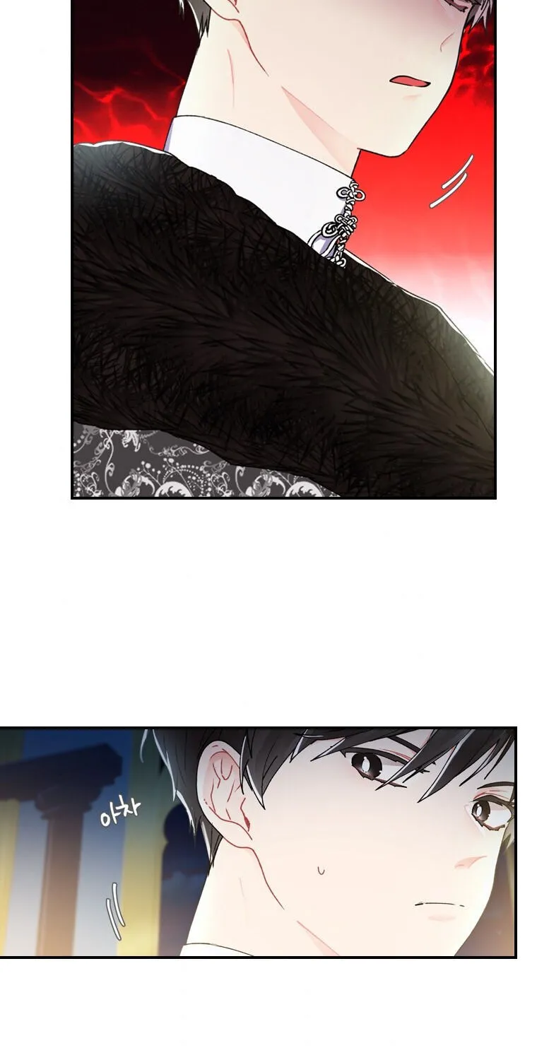 I Became The Male Lead’S Adopted Daughter Chapter 15 page 31 - 