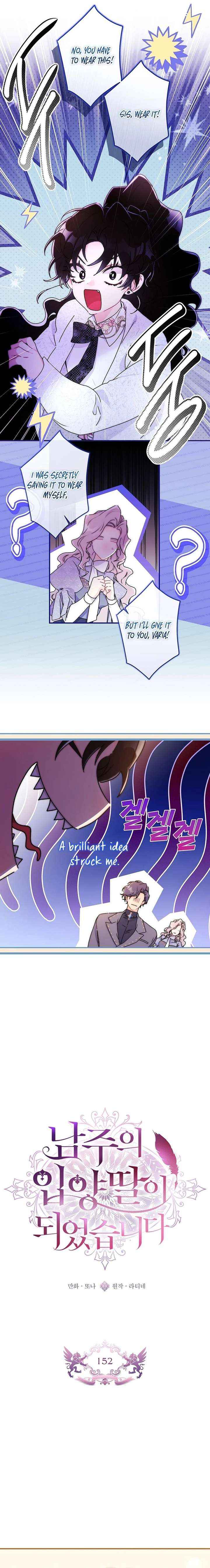 I Became The Male Lead’S Adopted Daughter Chapter 152 page 7 - 