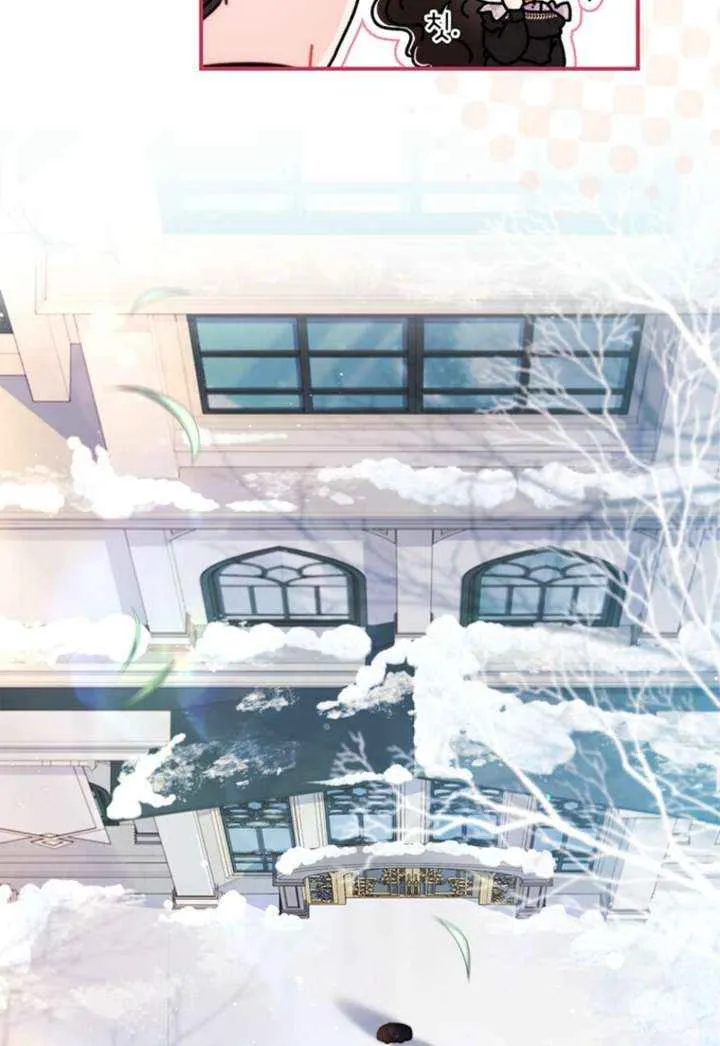 I Became The Male Lead’S Adopted Daughter Chapter 156 page 26 - 