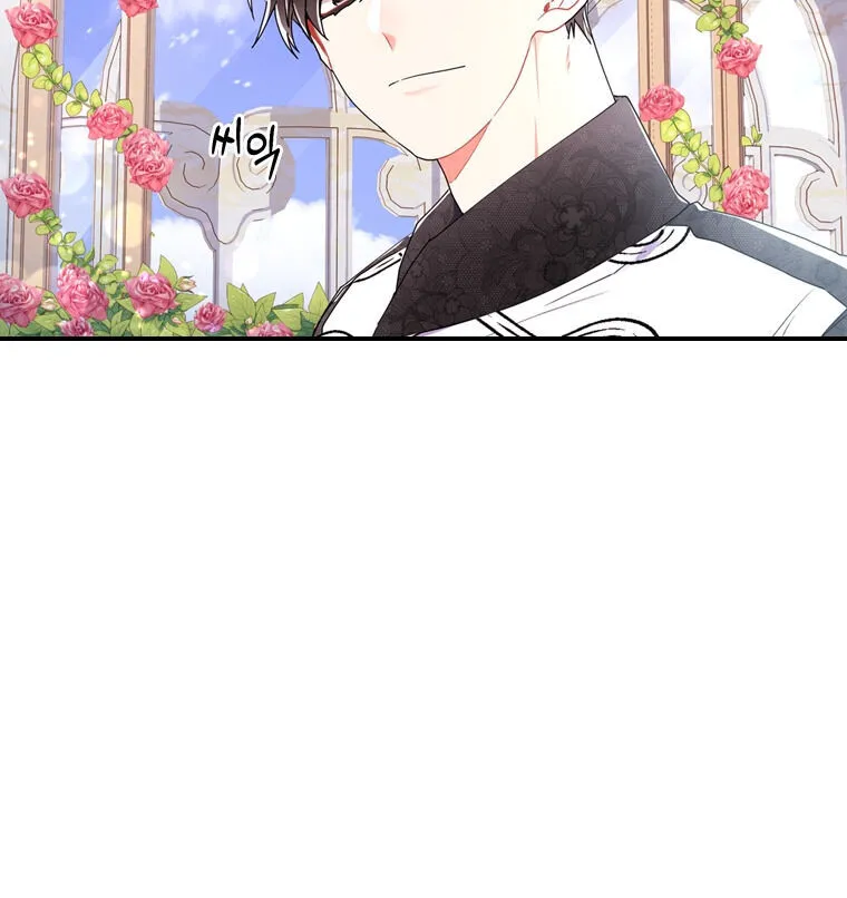 I Became The Male Lead’S Adopted Daughter Chapter 18 page 29 - 