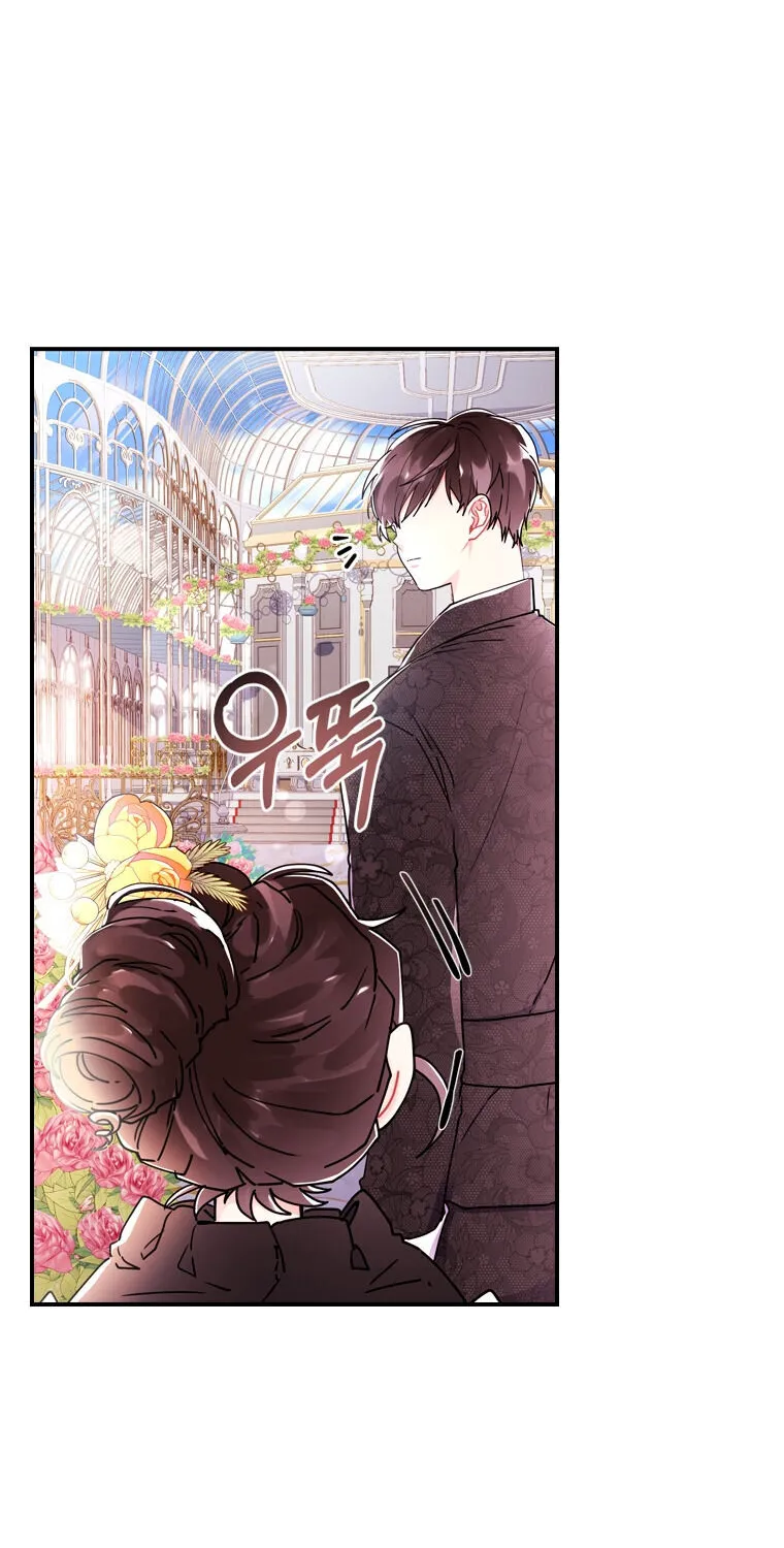 I Became The Male Lead’S Adopted Daughter Chapter 18 page 41 - 