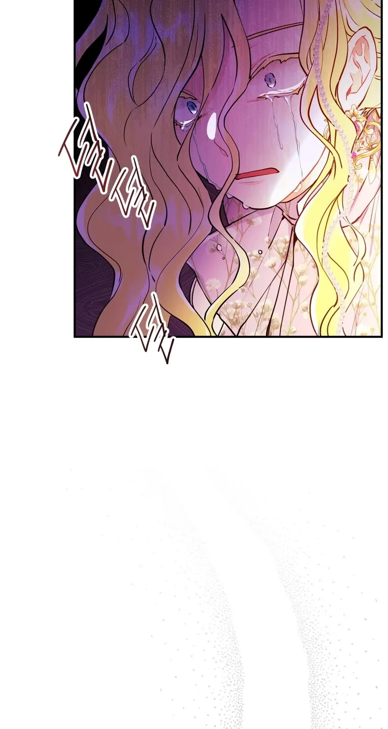 I Became The Male Lead’S Adopted Daughter Chapter 24 page 51 - 