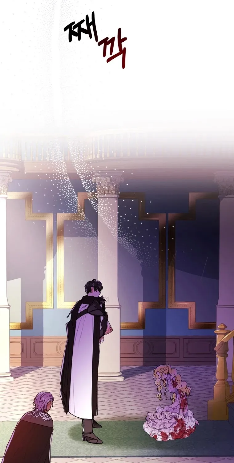 I Became The Male Lead’S Adopted Daughter Chapter 24 page 54 - 