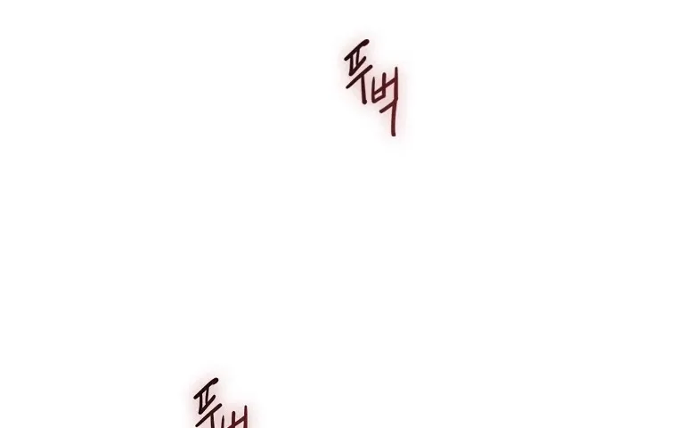 I Became The Male Lead’S Adopted Daughter Chapter 24 page 63 - 