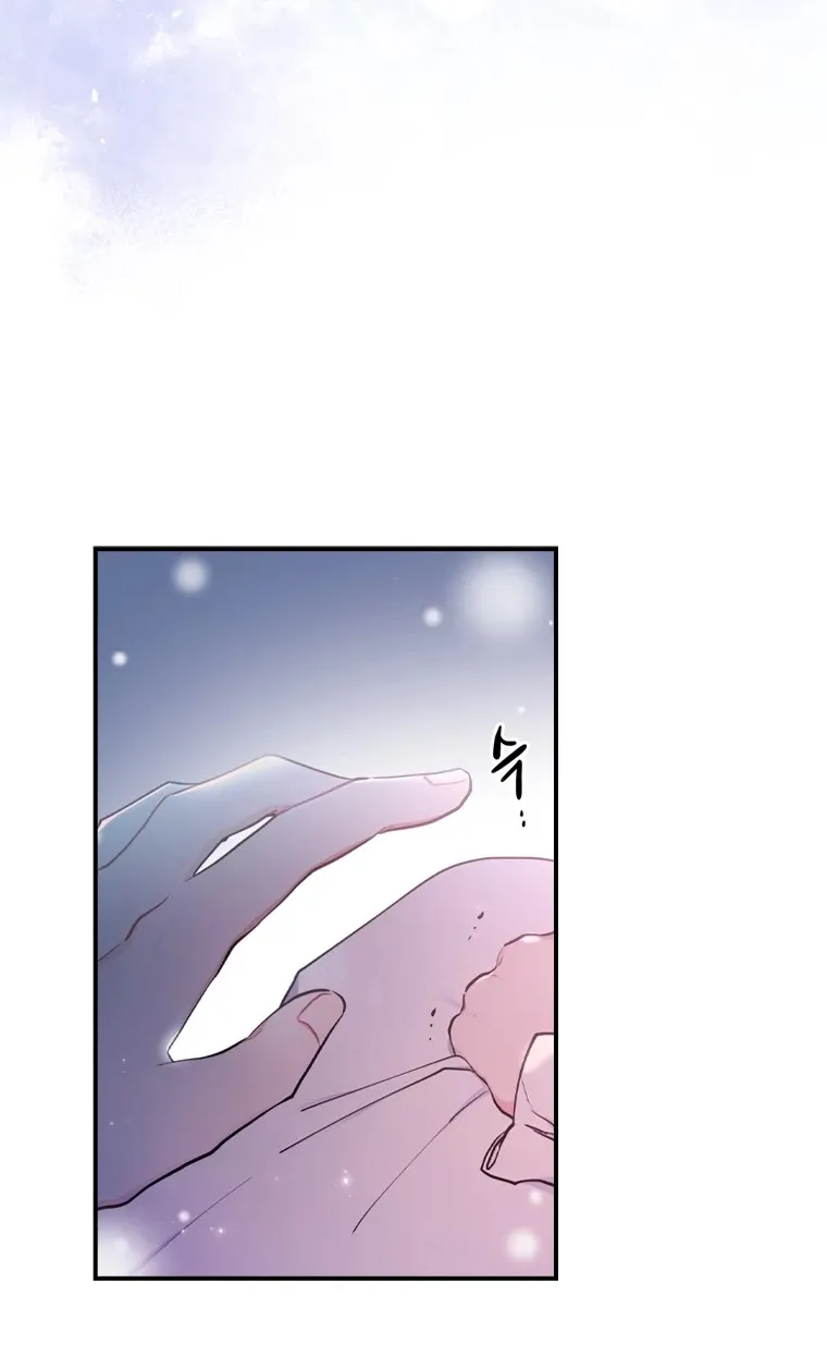 I Became The Male Lead’S Adopted Daughter Chapter 25 page 55 - 