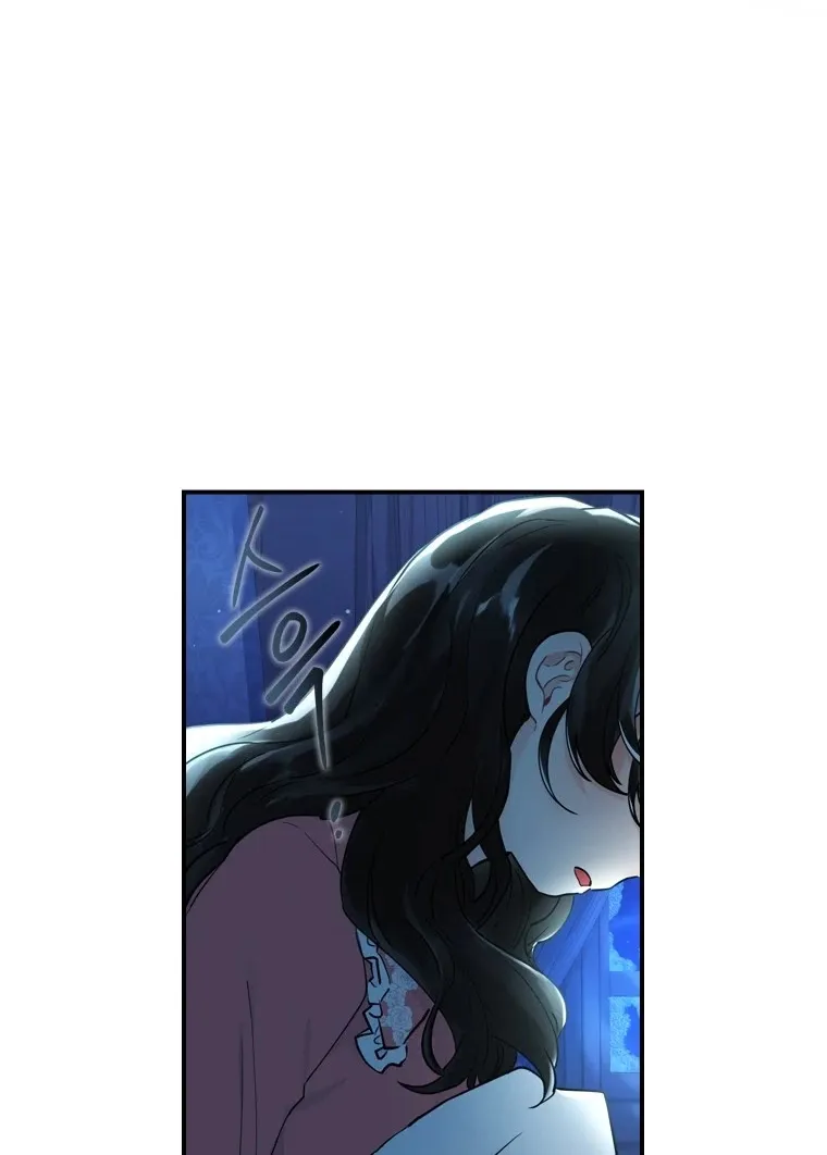I Became The Male Lead’S Adopted Daughter Chapter 25 page 7 - 
