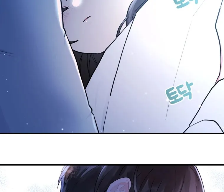I Became The Male Lead’S Adopted Daughter Chapter 25 page 69 - 
