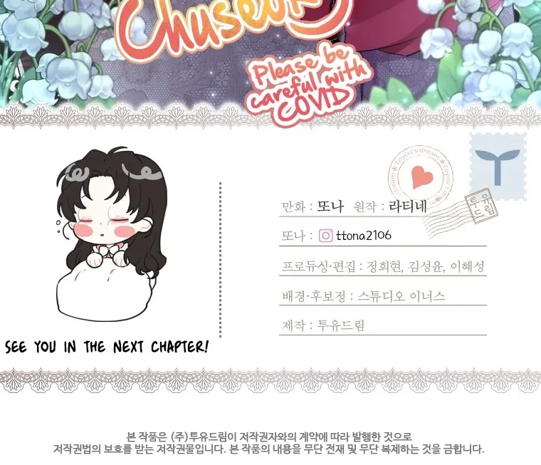 I Became The Male Lead’S Adopted Daughter Chapter 25 page 73 - 