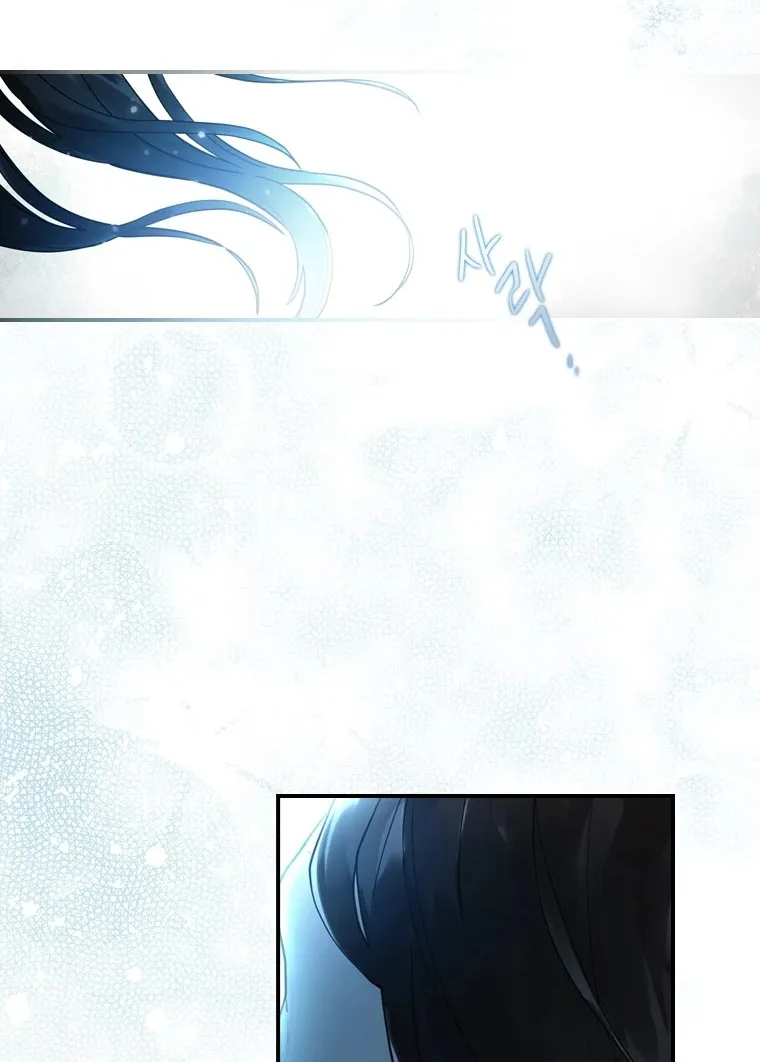 I Became The Male Lead’S Adopted Daughter Chapter 25 page 9 - 
