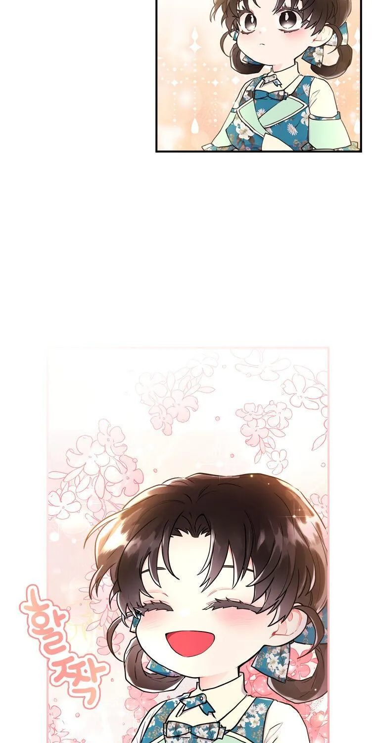 I Became The Male Lead’S Adopted Daughter Chapter 26 page 17 - 