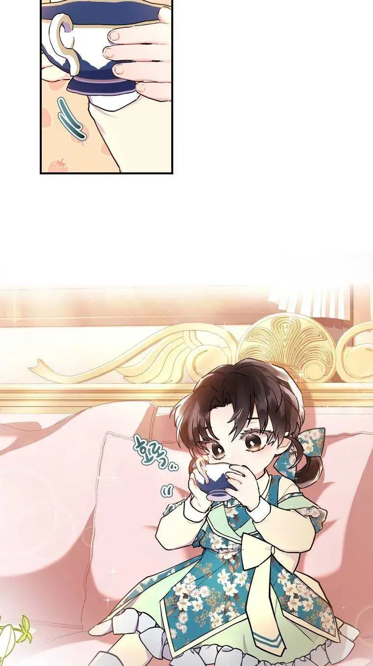 I Became The Male Lead’S Adopted Daughter Chapter 27.4 page 53 - 