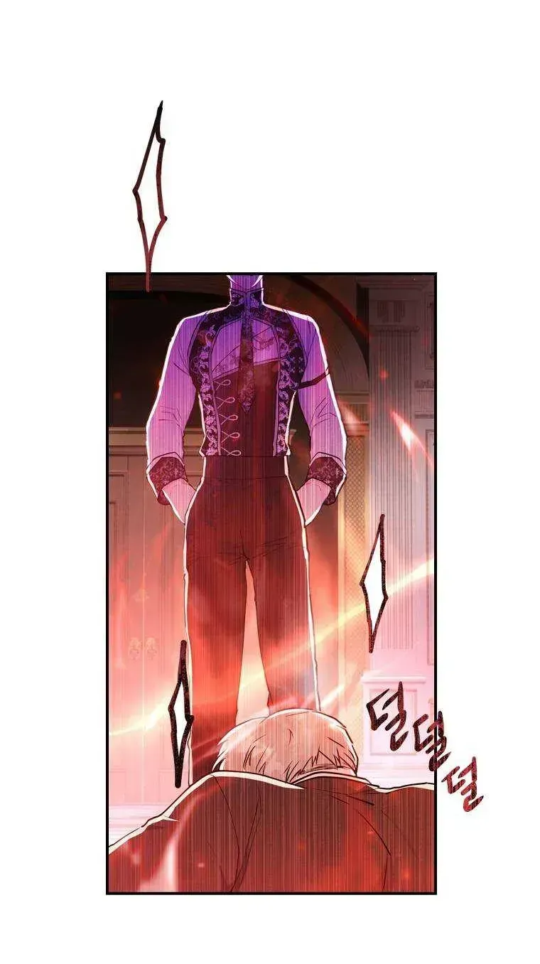 I Became The Male Lead’S Adopted Daughter Chapter 27.6 page 41 - 