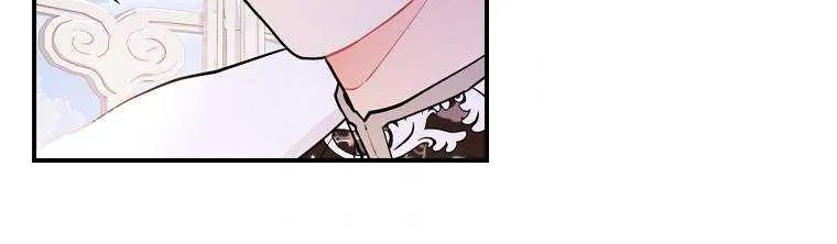 I Became The Male Lead’S Adopted Daughter Chapter 28.1 page 41 - 