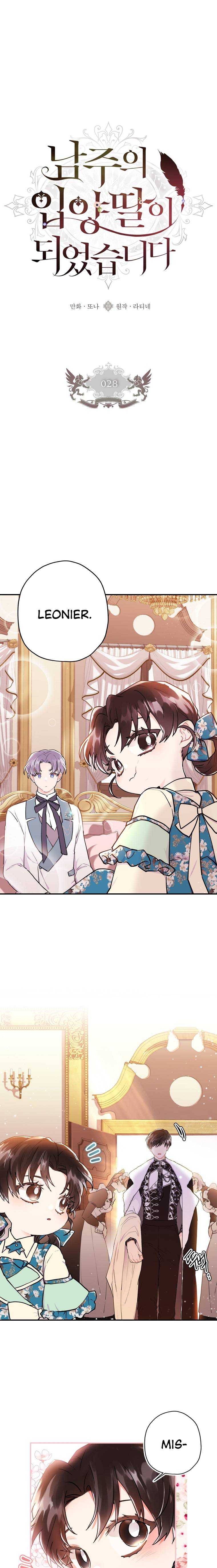 I Became The Male Lead’S Adopted Daughter Chapter 28.2 page 3 - 