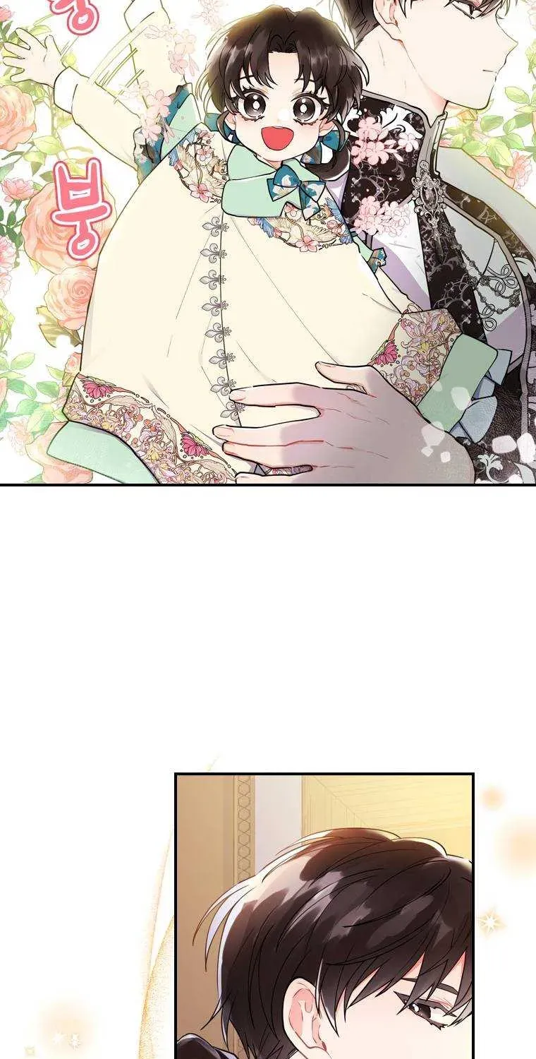 I Became The Male Lead’S Adopted Daughter Chapter 28.4 page 17 - 