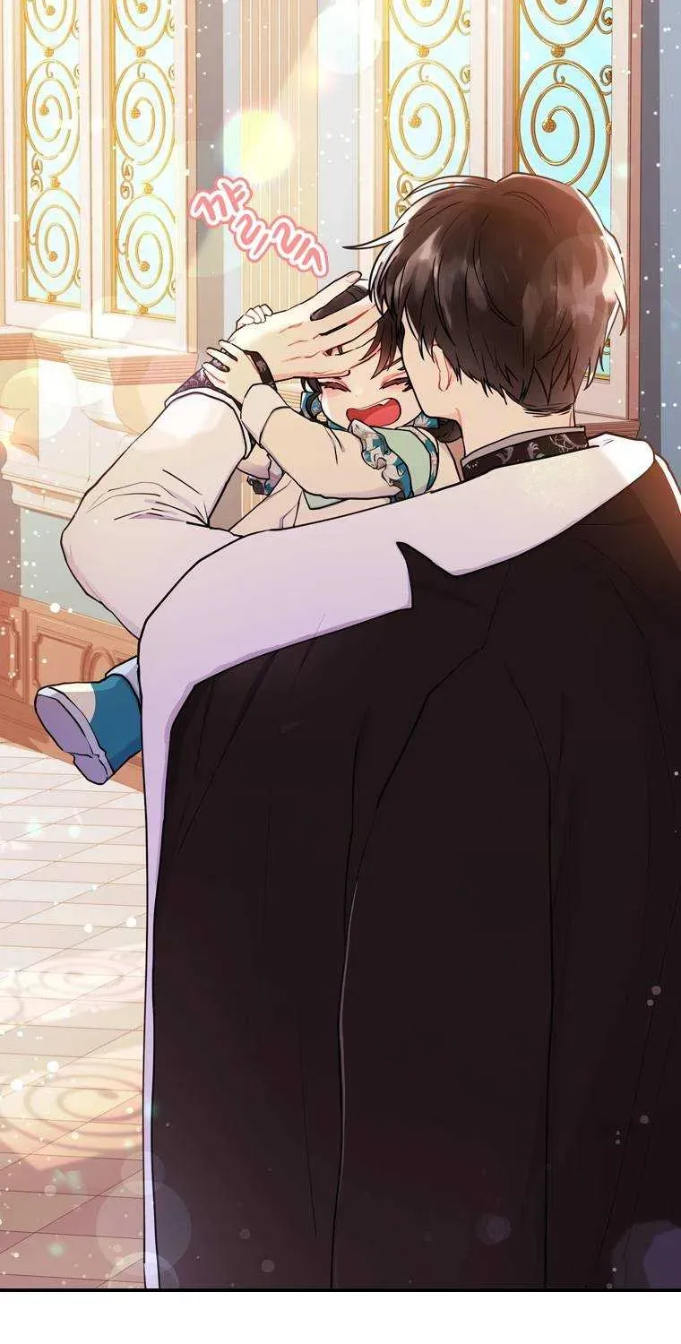I Became The Male Lead’S Adopted Daughter Chapter 28.4 page 21 - 