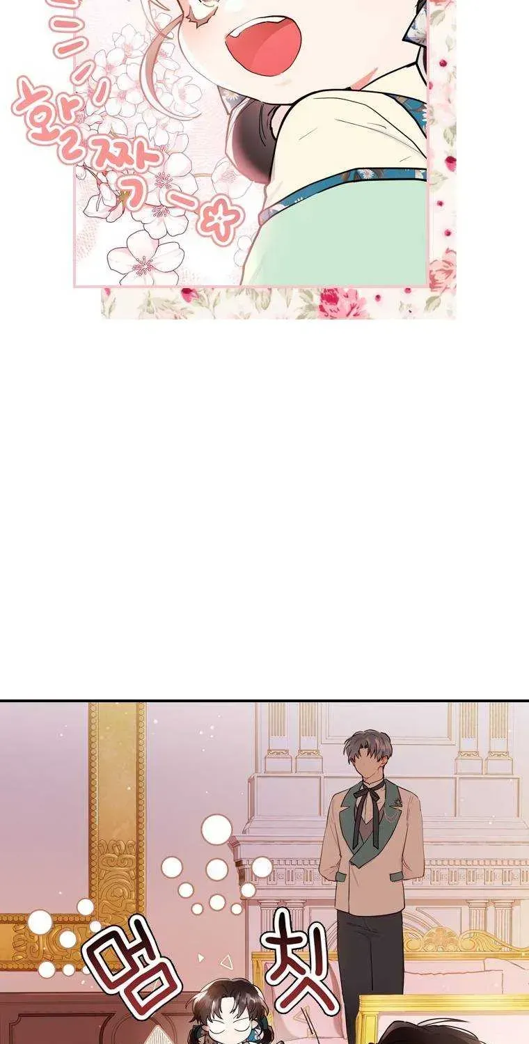 I Became The Male Lead’S Adopted Daughter Chapter 28.5 page 6 - 