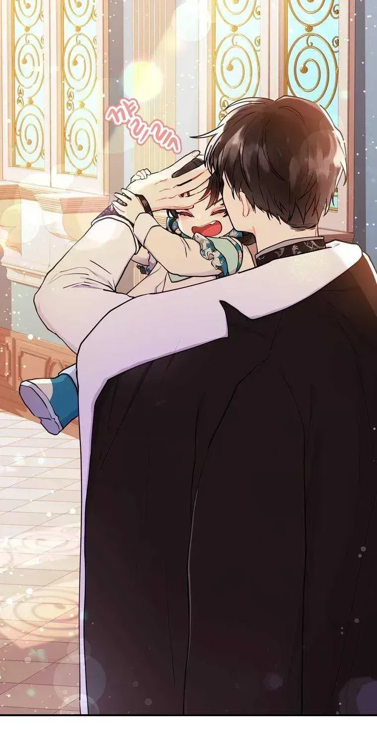 I Became The Male Lead’S Adopted Daughter Chapter 28.8 page 20 - 