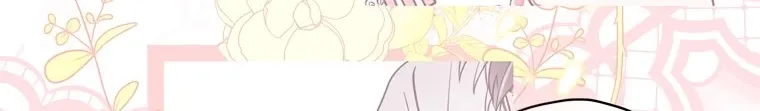 I Became The Male Lead’S Adopted Daughter Chapter 28 page 53 - 