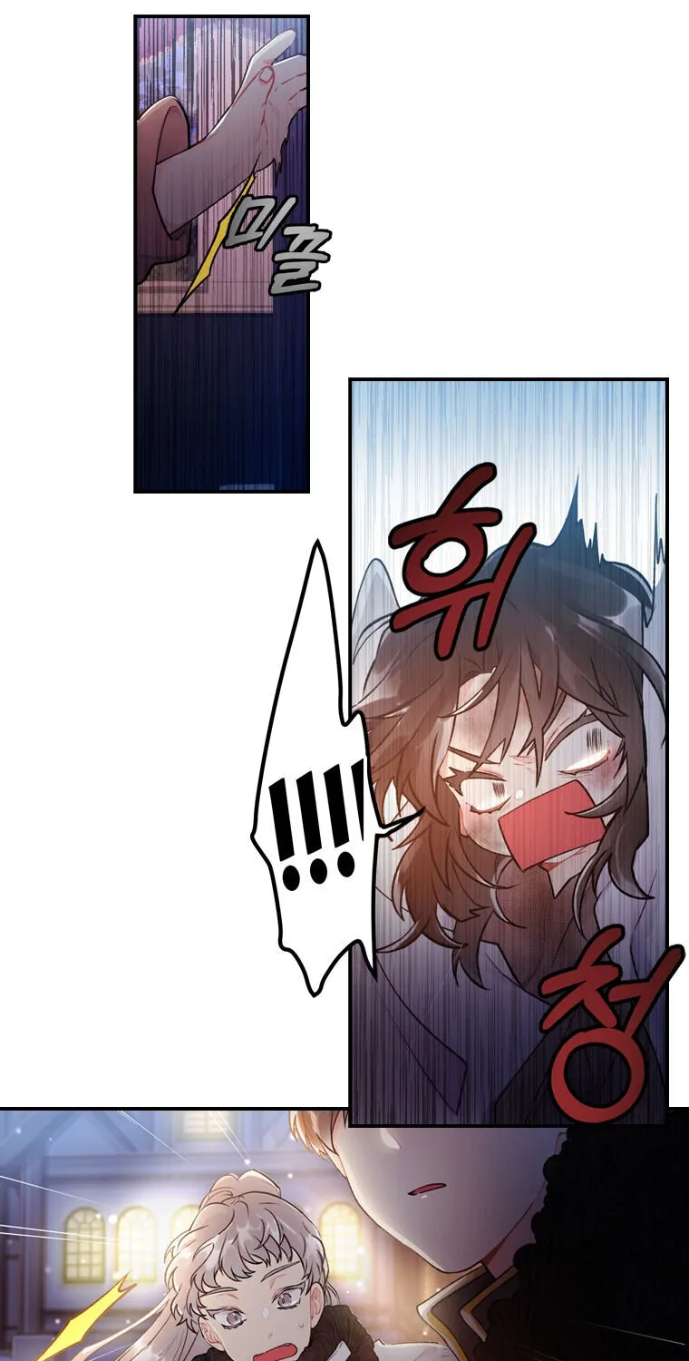 I Became The Male Lead’S Adopted Daughter Chapter 3 page 18 - 