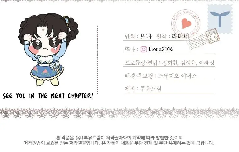 I Became The Male Lead’S Adopted Daughter Chapter 37.5 page 79 - 
