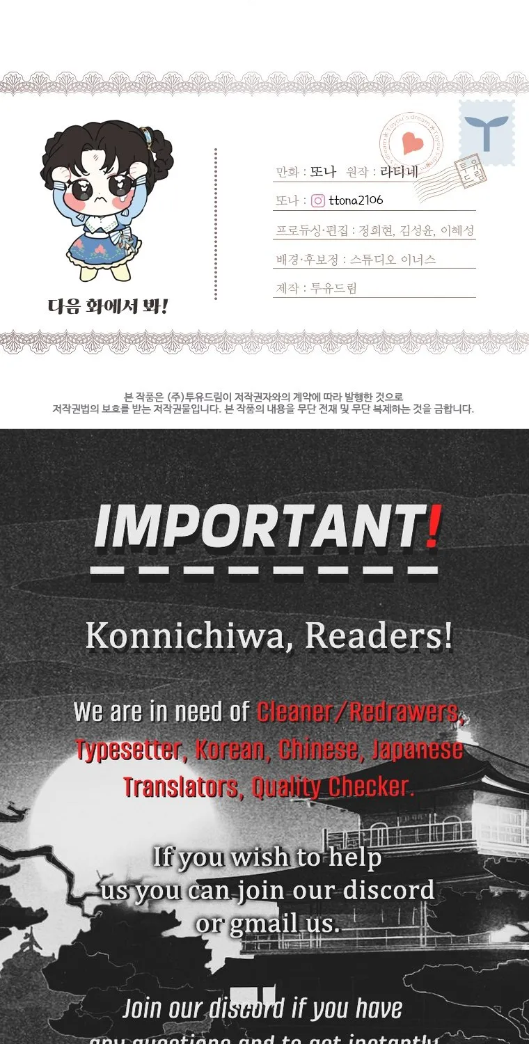 I Became The Male Lead’S Adopted Daughter Chapter 37 page 80 - 
