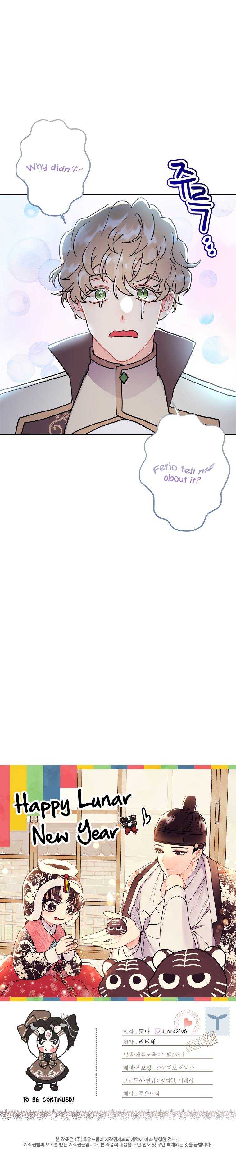 I Became The Male Lead’S Adopted Daughter Chapter 42.3 page 17 - 