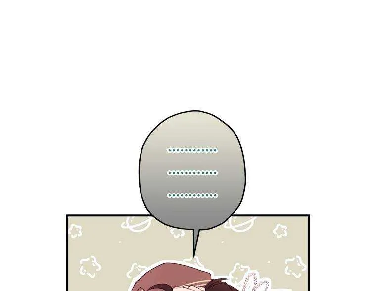 I Became The Male Lead’S Adopted Daughter Chapter 42.4 page 32 - 