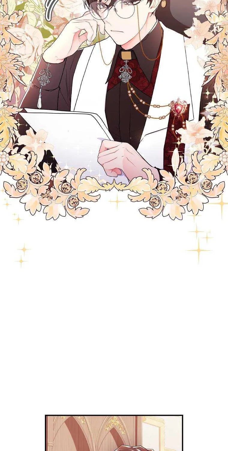I Became The Male Lead’S Adopted Daughter Chapter 42.5 page 12 - 