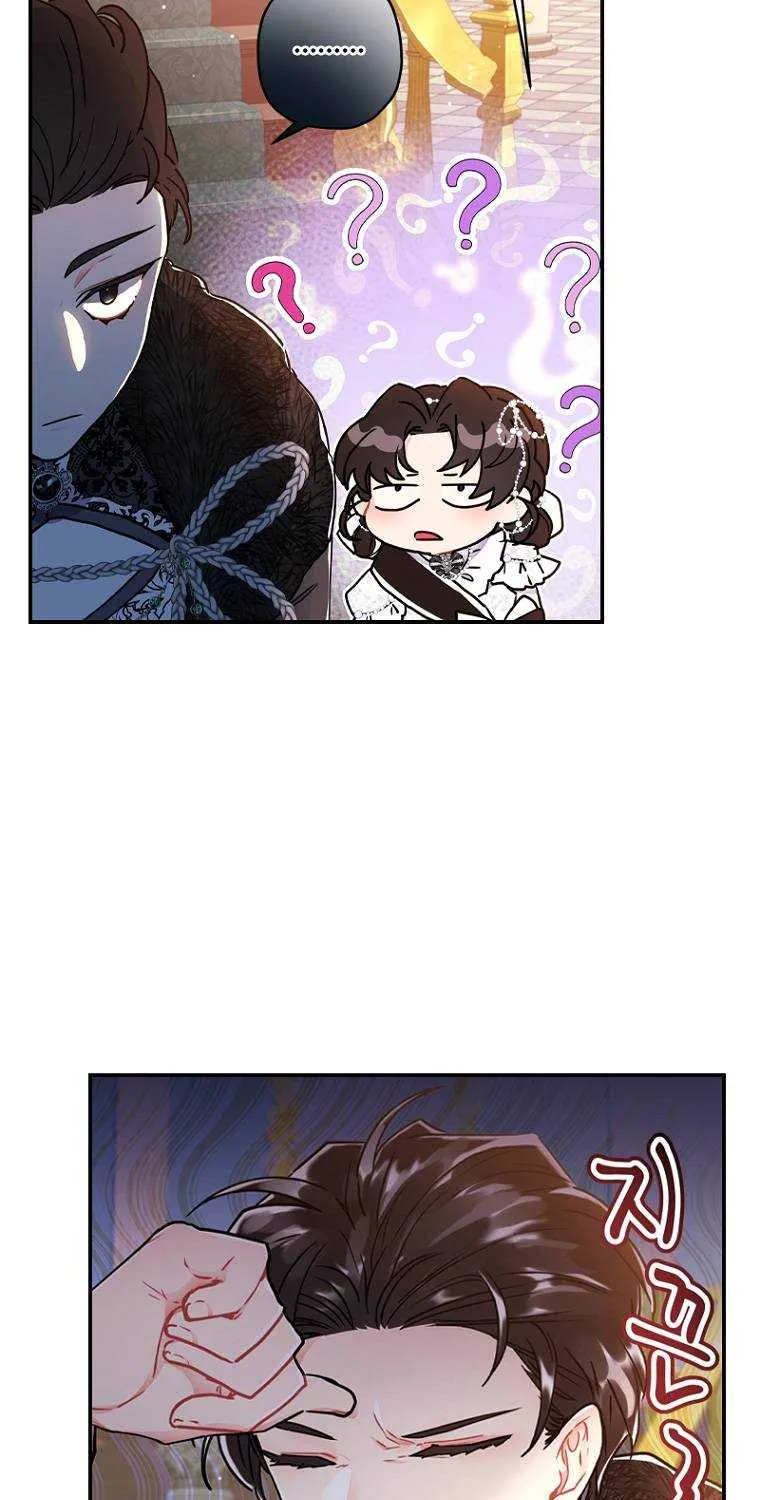 I Became The Male Lead’S Adopted Daughter Chapter 43.5 page 52 - 