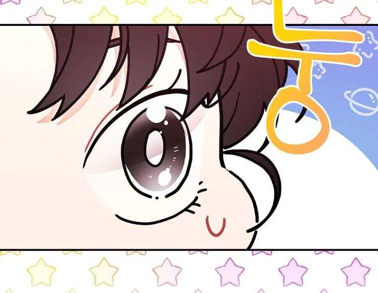 I Became The Male Lead’S Adopted Daughter Chapter 43.5 page 61 - 