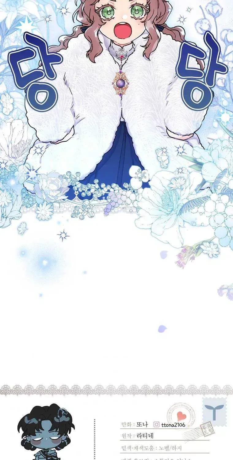 I Became The Male Lead’S Adopted Daughter Chapter 43.7 page 72 - 