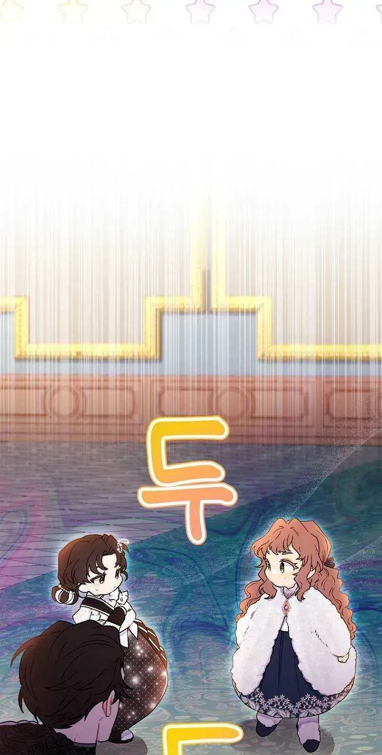 I Became The Male Lead’S Adopted Daughter Chapter 43.8 page 62 - 