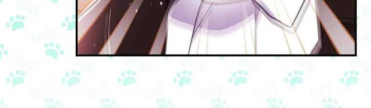 I Became The Male Lead’S Adopted Daughter Chapter 44.1 page 26 - 