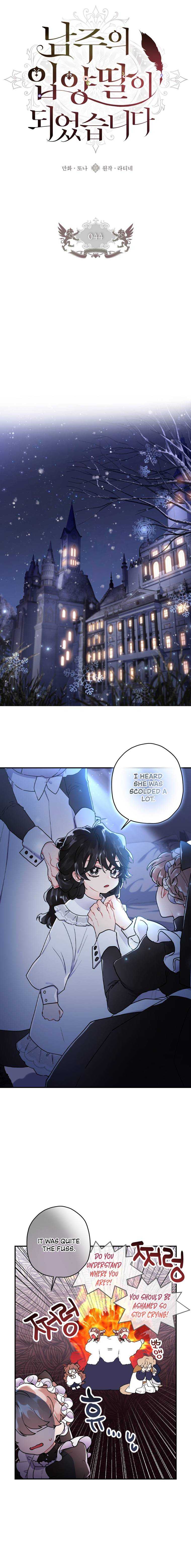 I Became The Male Lead’S Adopted Daughter Chapter 44.3 page 4 - 