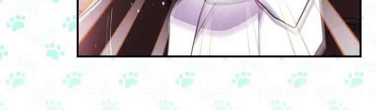 I Became The Male Lead’S Adopted Daughter Chapter 44.7 page 26 - 