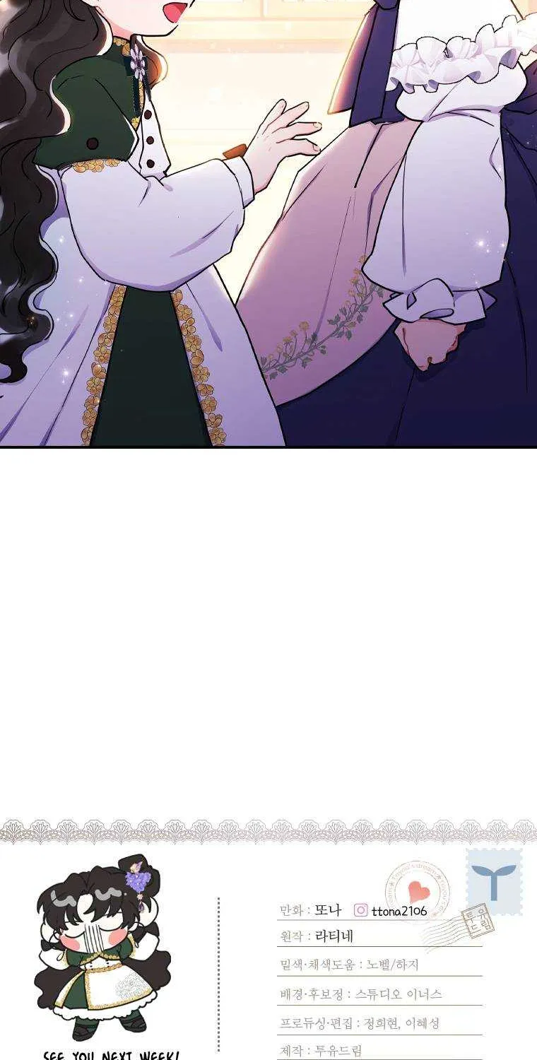 I Became The Male Lead’S Adopted Daughter Chapter 45.4 page 73 - 