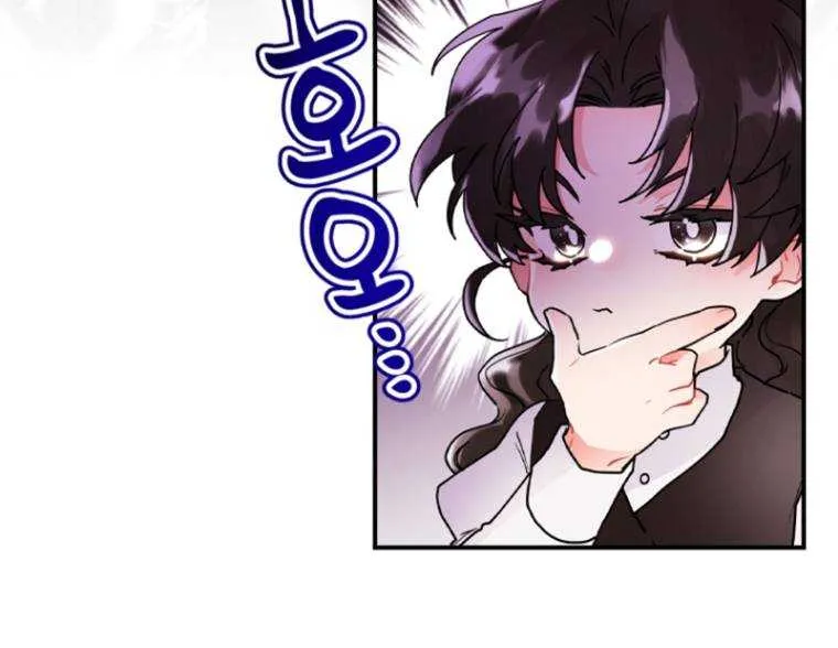 I Became The Male Lead’S Adopted Daughter Chapter 46.5 page 61 - 