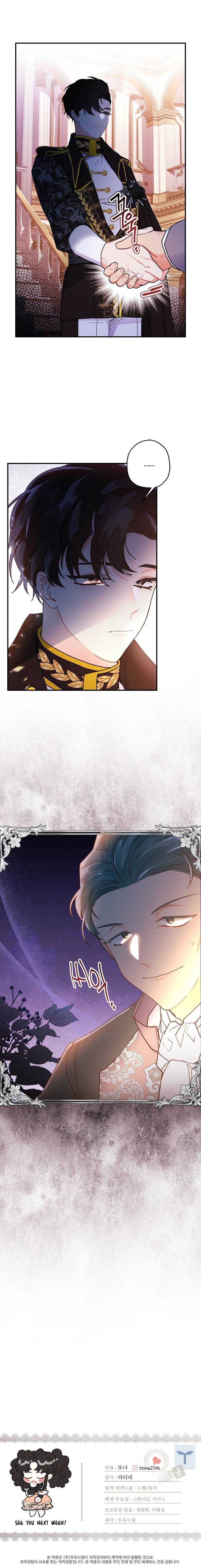 I Became The Male Lead’S Adopted Daughter Chapter 48.3 page 16 - 