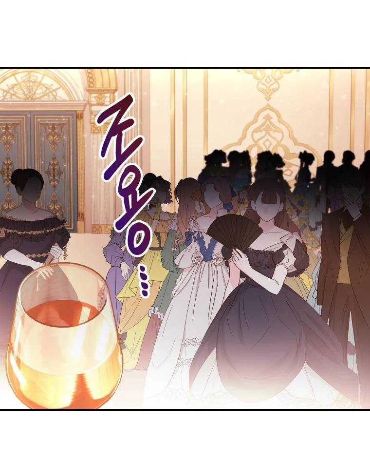 I Became The Male Lead’S Adopted Daughter Chapter 48.4 page 26 - 