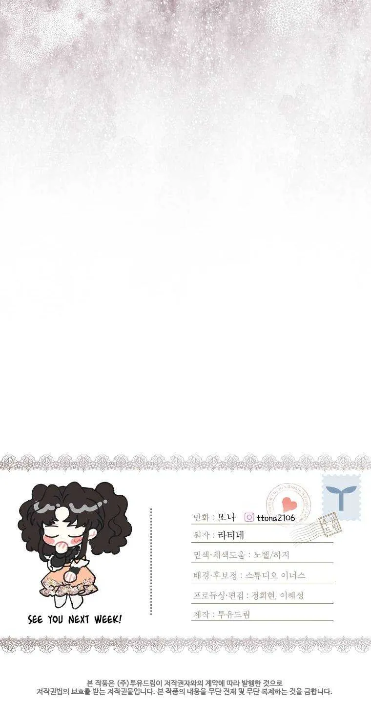 I Became The Male Lead’S Adopted Daughter Chapter 48.4 page 73 - 