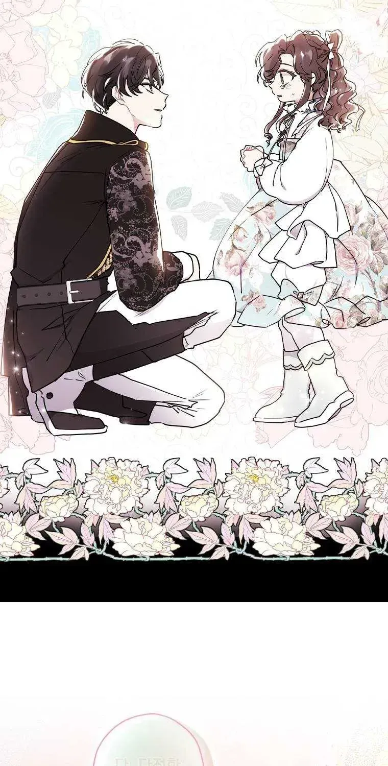I Became The Male Lead’S Adopted Daughter Chapter 48.7 page 17 - 