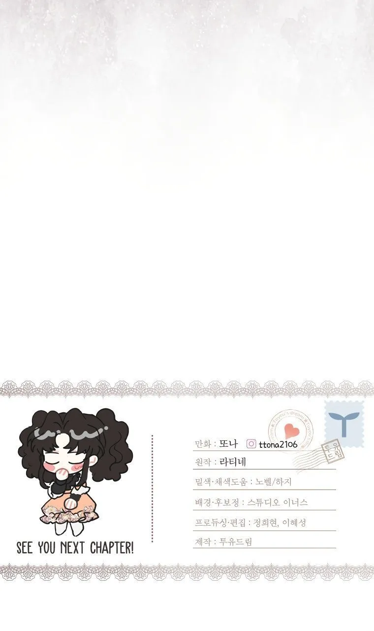 I Became The Male Lead’S Adopted Daughter Chapter 48 page 73 - 