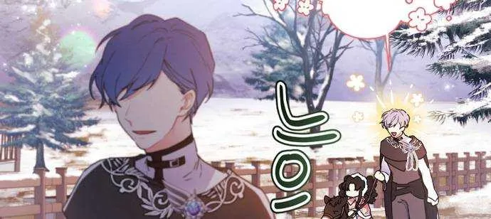 I Became The Male Lead’S Adopted Daughter Chapter 49.4 page 19 - 