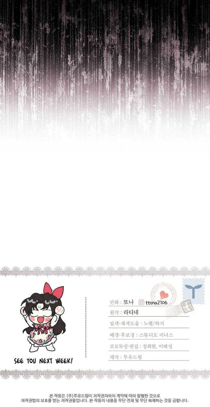 I Became The Male Lead’S Adopted Daughter Chapter 49.4 page 71 - 