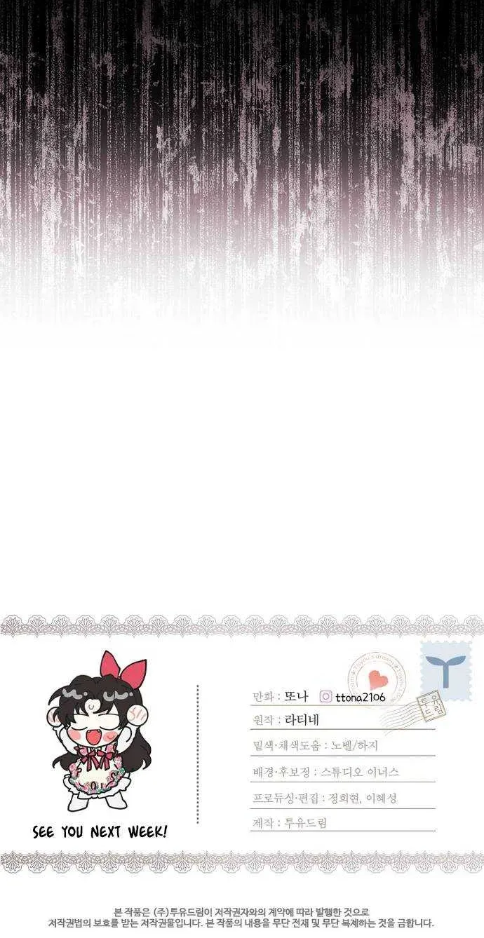 I Became The Male Lead’S Adopted Daughter Chapter 49.6 page 70 - 
